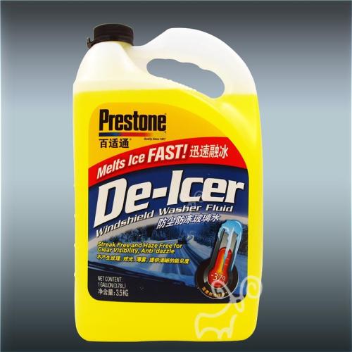 前十名品牌玻璃水,世界十大玻璃水排行榜