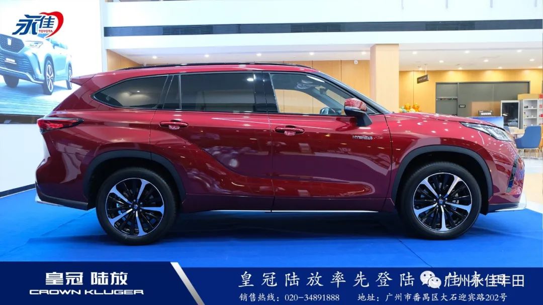 皇冠陆放广东江门有吗,一汽丰田皇冠陆放官方旗舰店