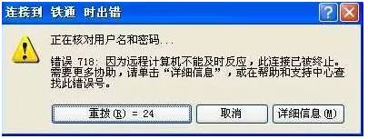 电脑网络出现故障连接不了怎么办,网络技术故障解决