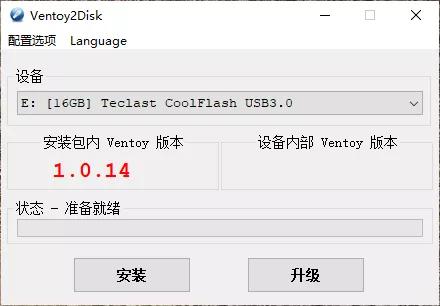 u盘如何镜像到另一个u盘,u盘镜像复制另一个u盘