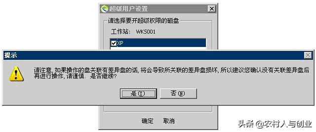 网吧无盘服务器搭建教程,小型网吧无盘服务器硬件配置