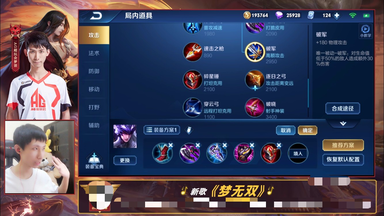 梦泪直播间泪目,梦泪让粉丝泪目