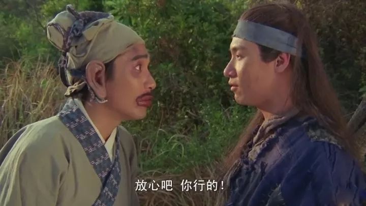 东成西就难以超越电影,东成西就难以超越的电影解析