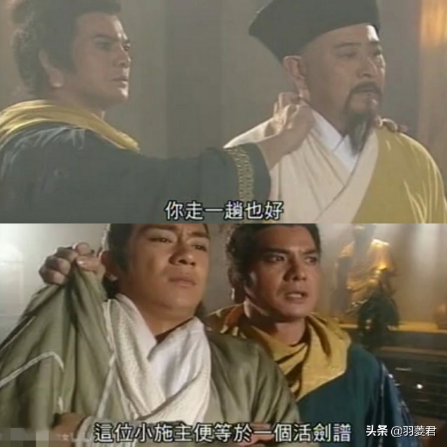 荣枯和鸠摩智哪个厉害,枯荣对付鸠摩智