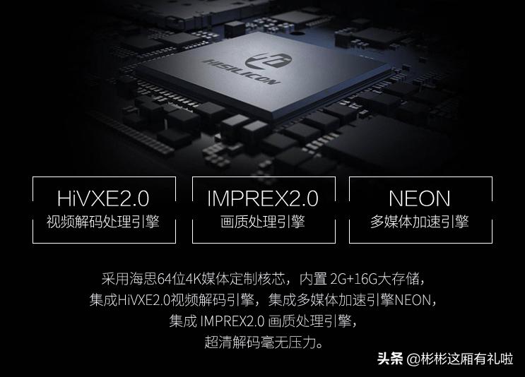 受不了电视原生系统，我换了个海美迪4K机顶盒