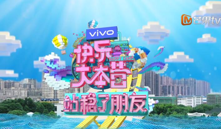 闪亮新主播吴昕,闪亮新主播杜海涛表演