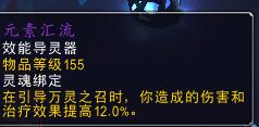 魔兽世界9.0奶德教学,魔兽世界9.0奶德团本