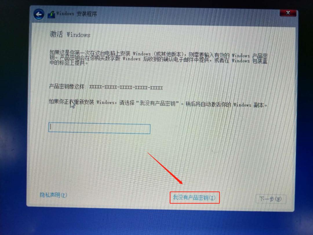 无u盘无网络怎么重装系统,联想笔记本重装系统win10无u盘