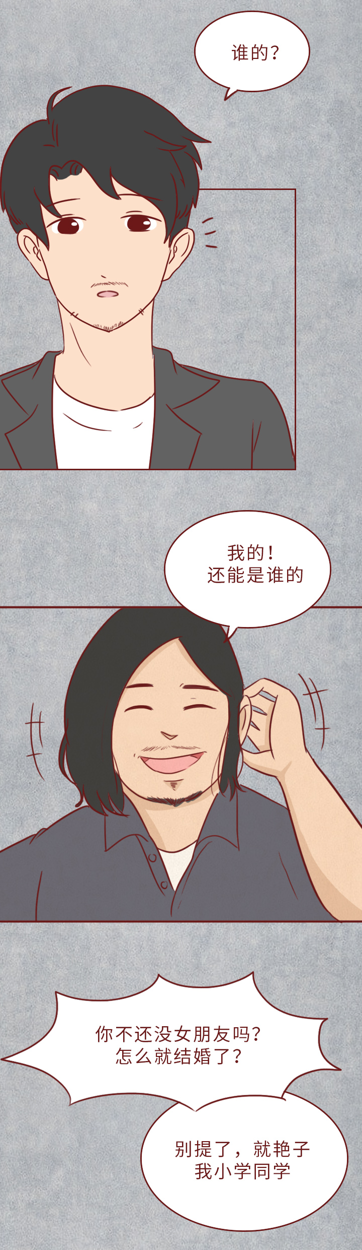 他的相机里竟然存了上百名女学生的私密照