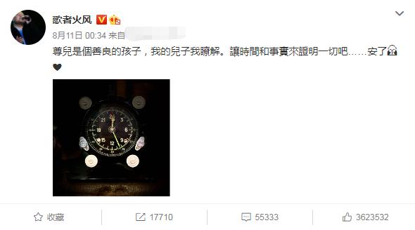 给前女友58万却另有图谋？如果陈露不自保，她还能扳倒霍尊吗？