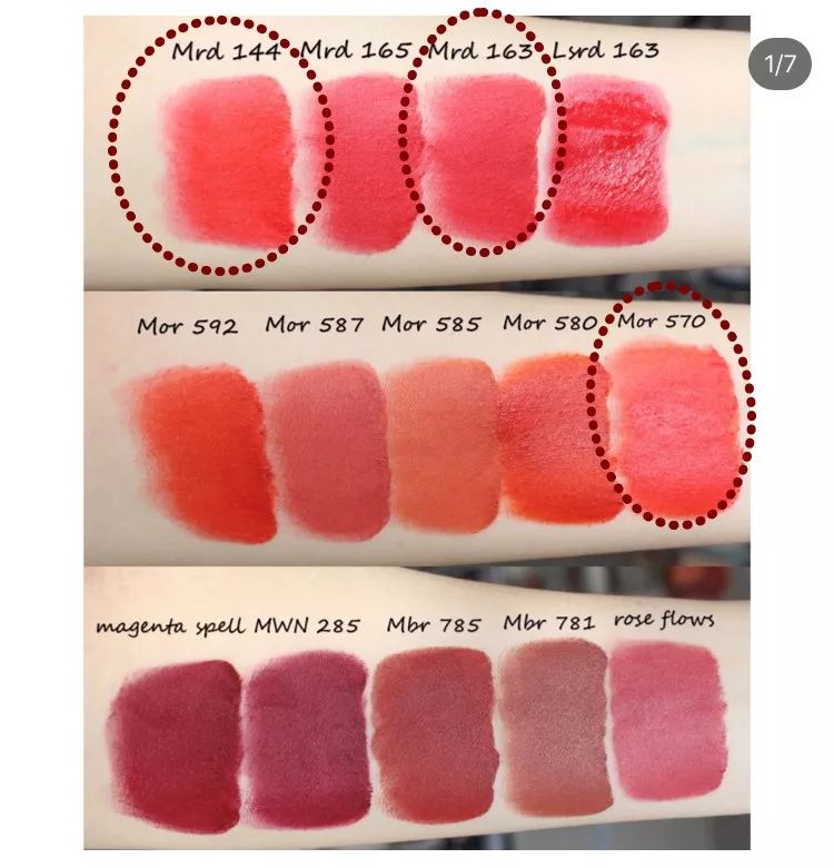 双11必买大牌口红套装！100+拿下阿玛尼、纪梵希、YSL…划算哭