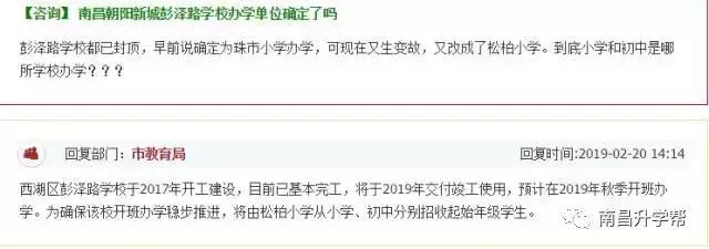 松柏学校朝阳校区图片,松柏朝阳校区招生范围