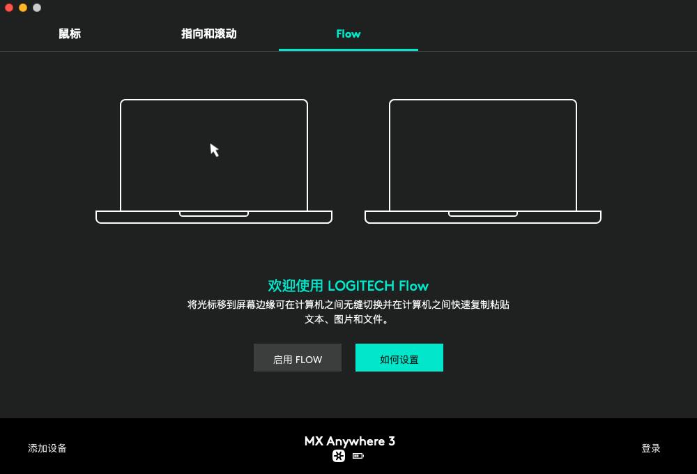 雷蛇proclick和罗技mxanywhere3,罗技鼠标mxanywhere3