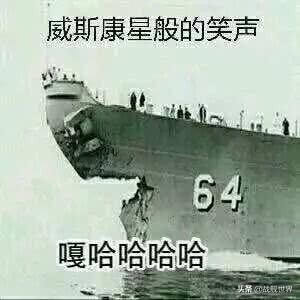 现代战舰中的细节,现代战舰细节