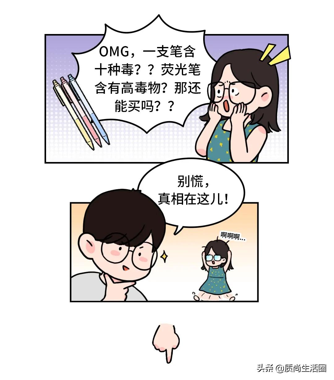 一支笔含十种毒文具市场再引热议,一支笔有什么优缺点