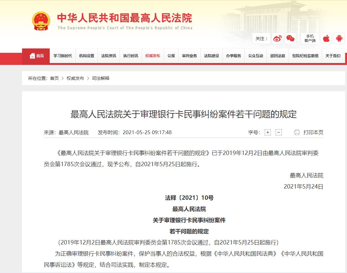 信用卡被盗刷银行会赔偿吗,如果银行卡被盗刷该怎么处理