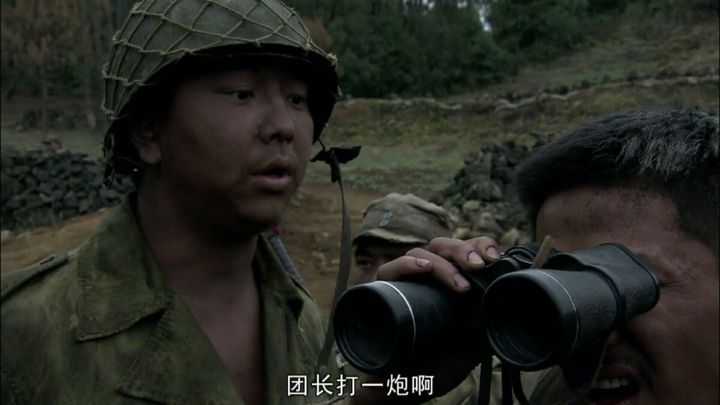 我的团长我的团克虏伯的第一炮,我的团长我的团克虏伯人物解读