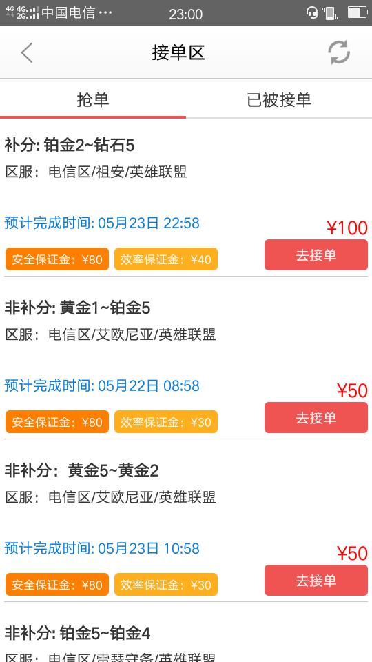 玩游戏就能赚几千,玩游戏赚钱一个月能赚多少