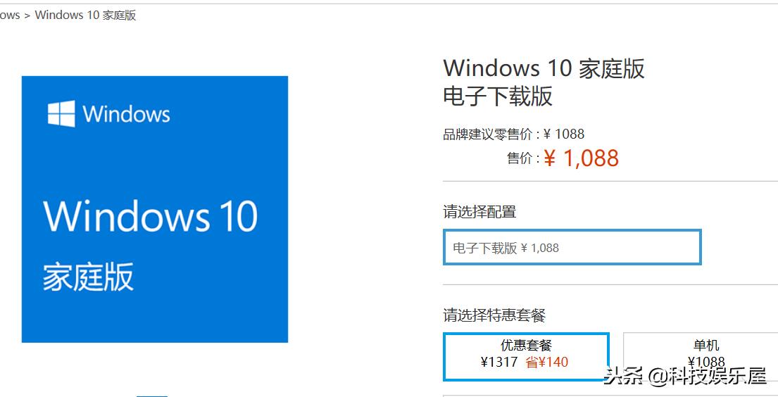 windows系统激活码免费获取,淘宝上25元的windows激活码靠谱吗