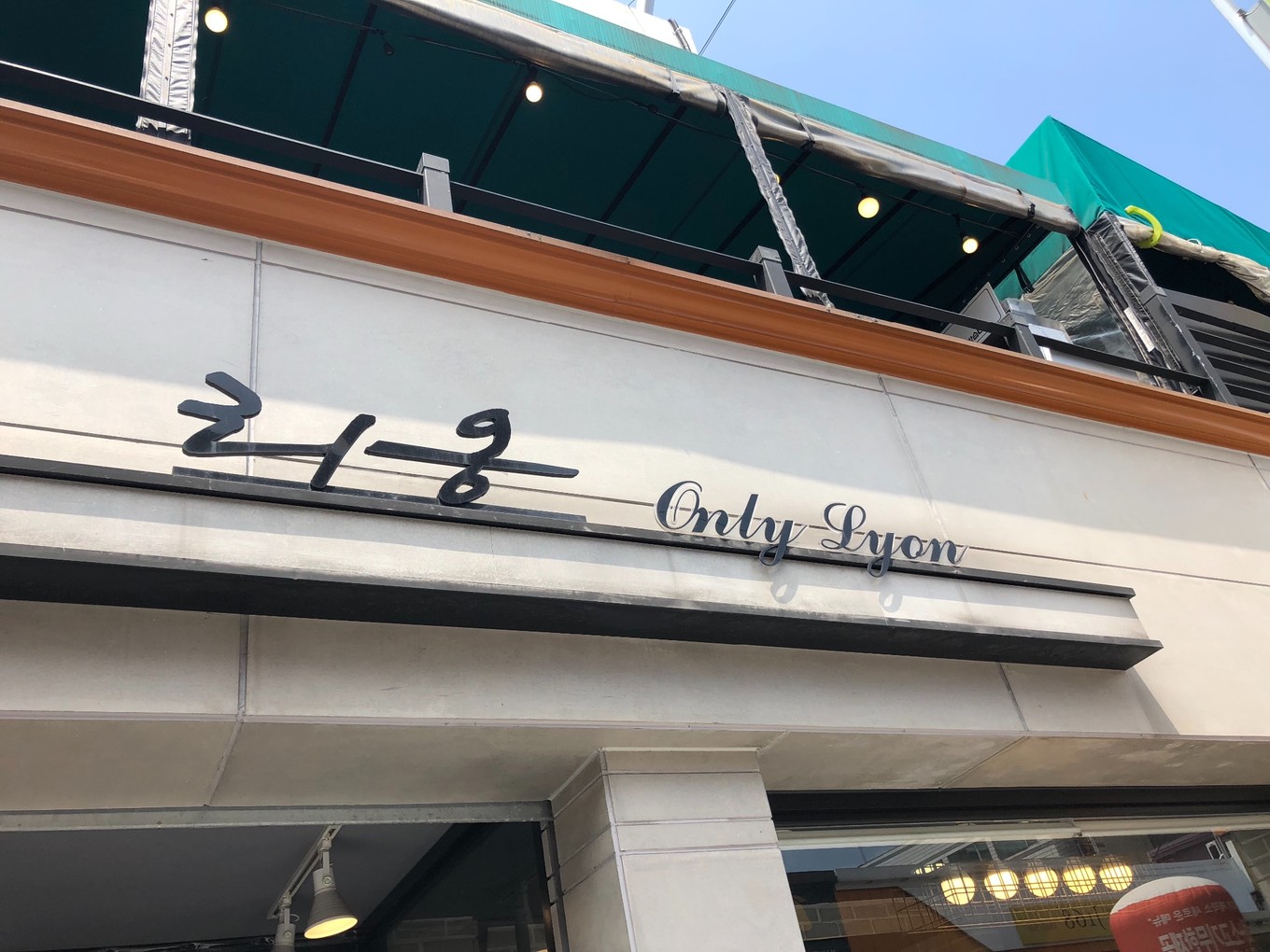 不会韩语如何去韩国玩,不会韩语怎么去韩国旅游