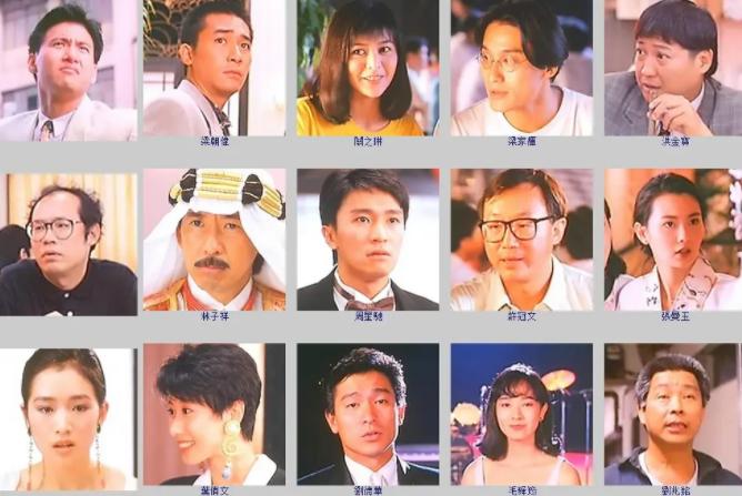 港片明星电影国语版,港片辉煌时期明星