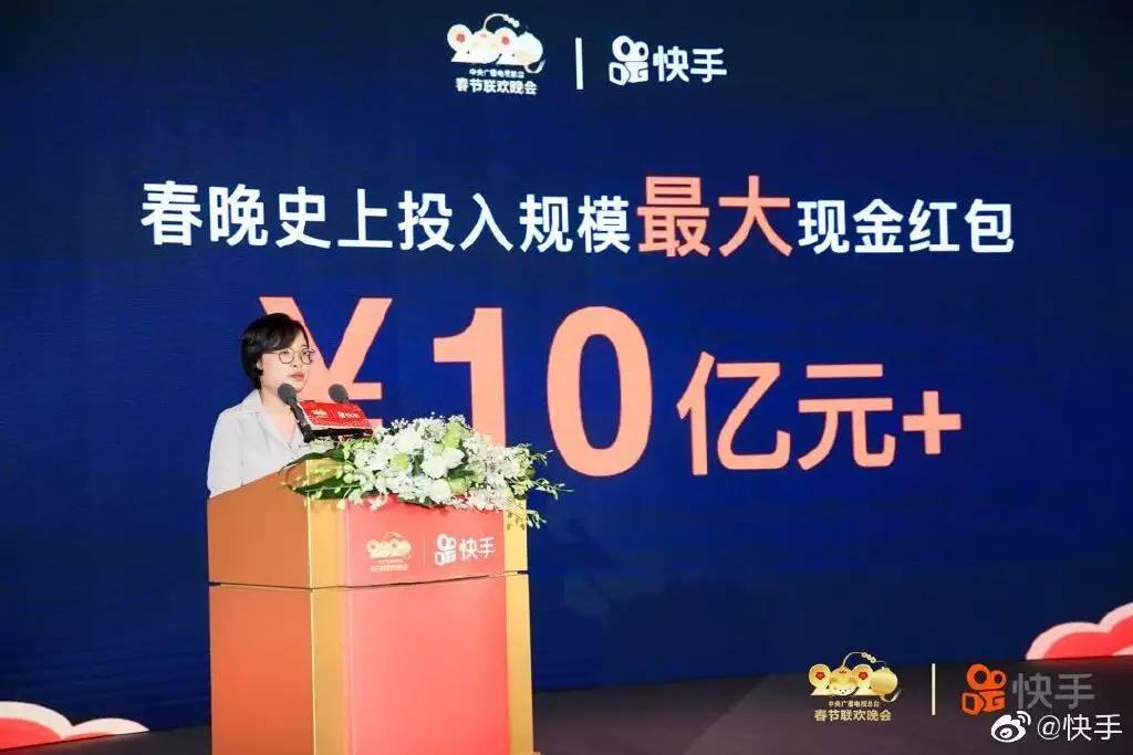 快手直播最新运营策略,快手电商直播出现新玩法