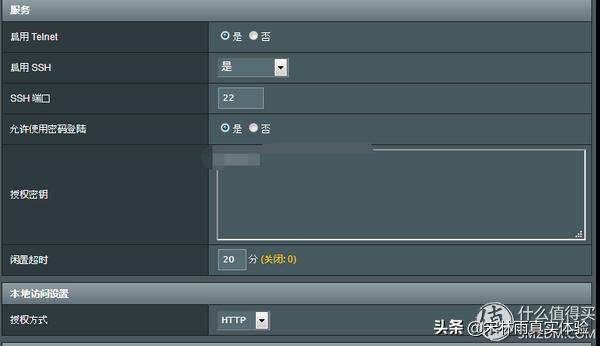 tplinkac1900刷梅林,梅林路由器性价比推荐