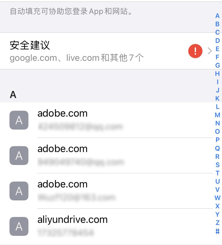 怎么开启苹果的钥匙串,iphone的钥匙串功能怎么用