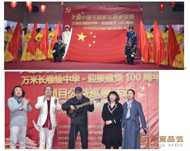 大爱中国书画家志愿者联盟-万米长卷公益巡展活动走进涿州