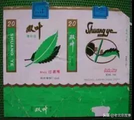 老板来盒烟算了还是换一盒吧,老板来盒烟