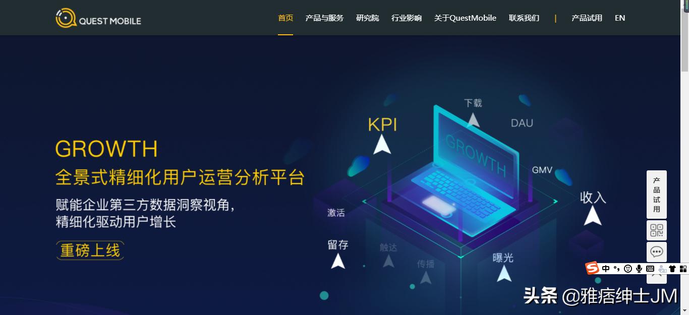 舆情数据的来源,有哪些免费的舆情数据平台