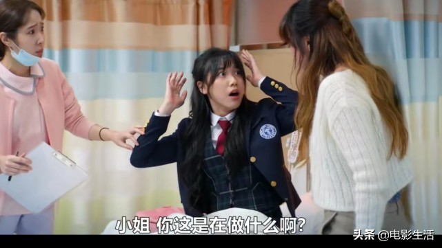 新沙雕韩剧!女主遇见17岁的自己,男主被误认为暴露狂笑出猪叫