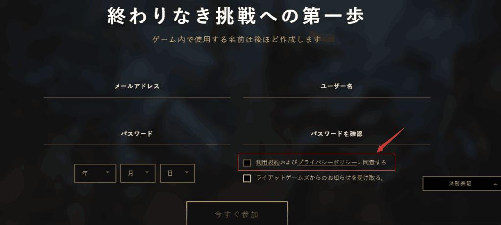 怎么100%获得英雄联盟手游资格,英雄联盟提前注册id