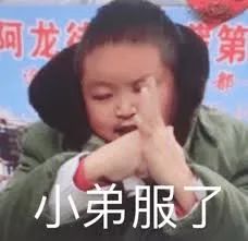 给老公饭里下阳痿药？小说都不敢这么编