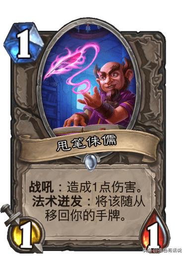 炉石传说牧师标准卡组2019,炉石传说标准胜率排名