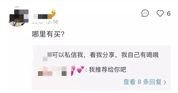 欧阳娜娜推荐止痛贴,欧阳娜娜擦的药膏