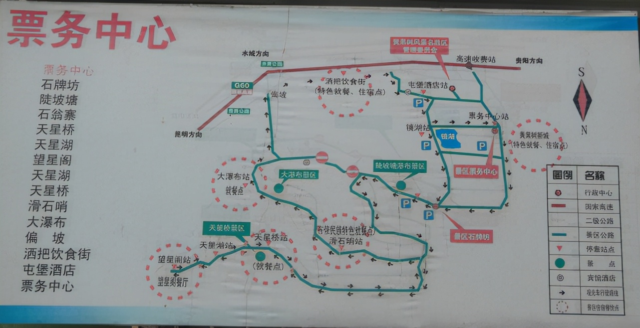 黄果树瀑布坐缆车还是观光车,黄果树瀑布游玩攻略直接去大瀑布