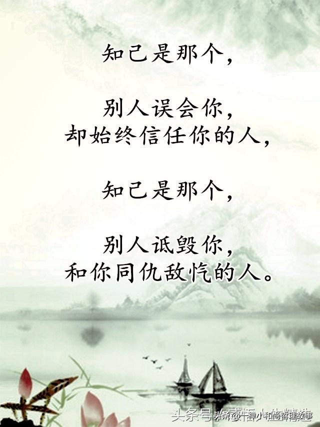 什么是知己歌曲,什么是知己关系