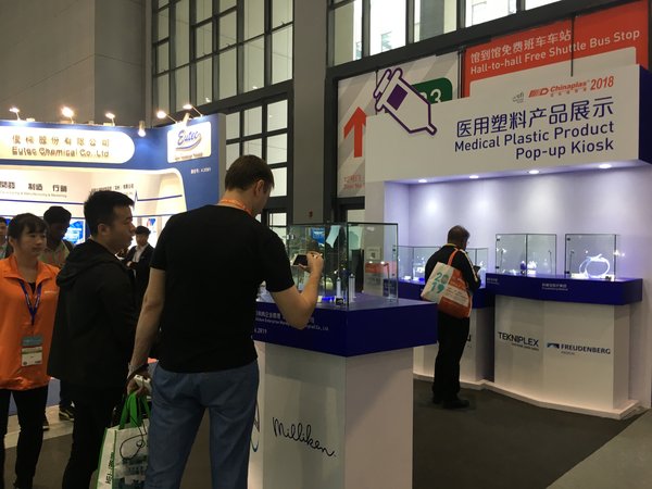 2019国际橡塑展会,全球尖端医药产品扎堆首秀进博会