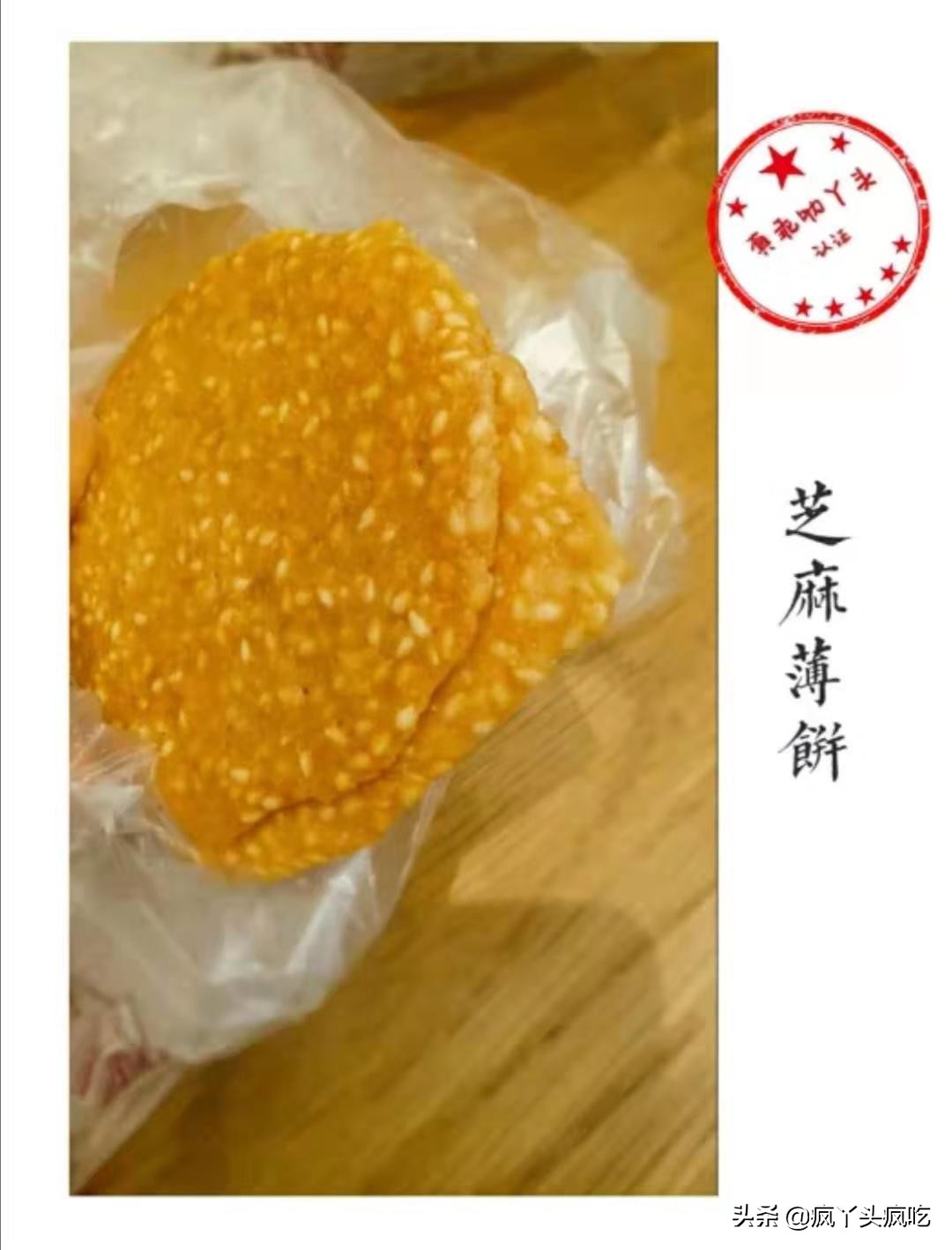 合肥詹记桃酥王好吃吗,合肥詹记宫廷桃酥最好吃的是什么