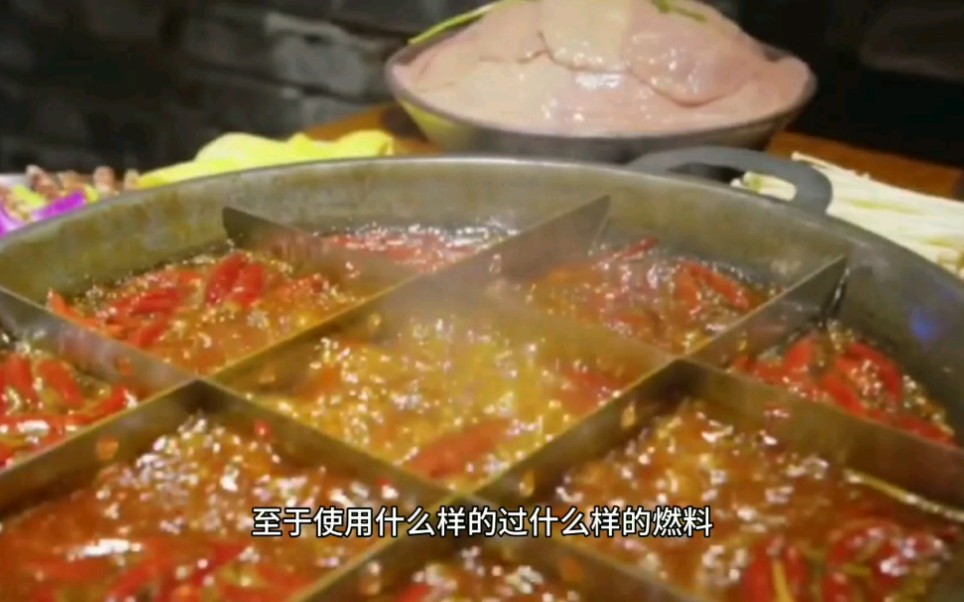 火锅派系渊源，川渝火锅云贵火锅北京火锅，十里不同俗百里不同味