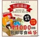 马爸爸+团购+互联网社交媒体，能否打造出非洲版“美团”？