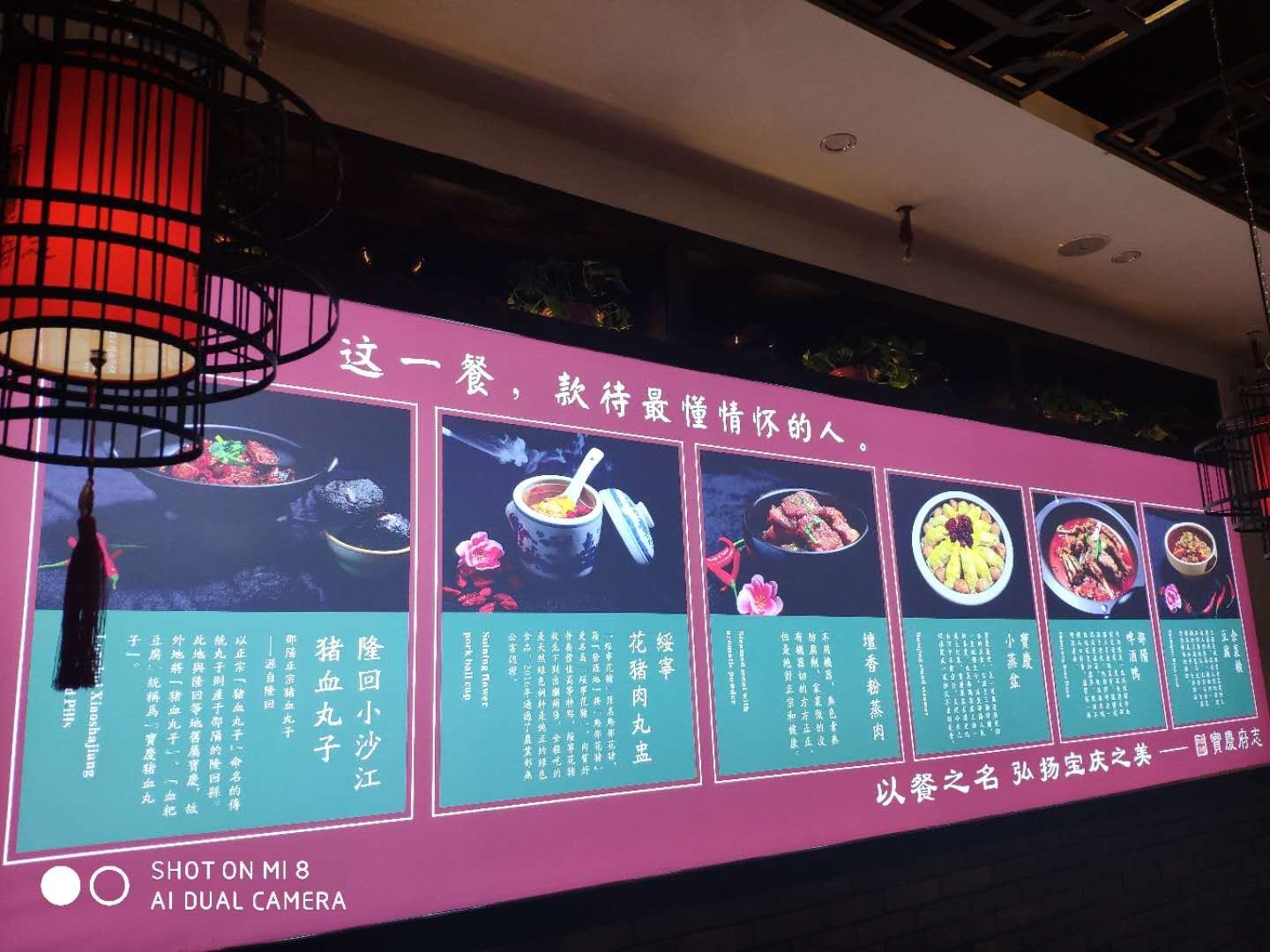 邵阳宝庆府志餐厅开展首届单身男女相亲派对活动