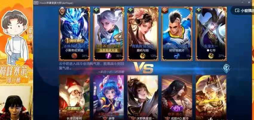 耀神新皮肤体验,耀神买全皮肤