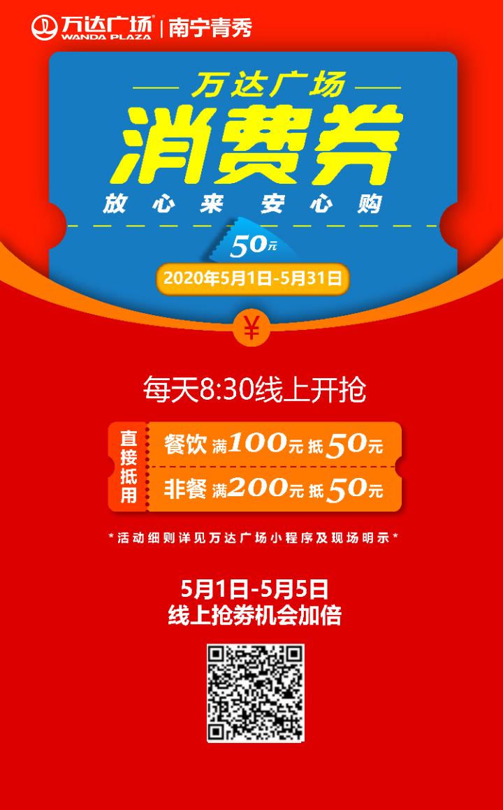 这份五一超值优惠清单，比李佳琦的推荐更让人想收藏！