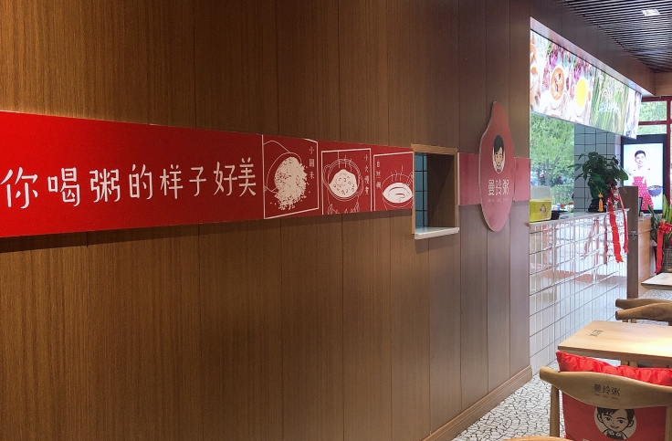 曼玲粥店区域代理怎么做,曼玲粥店是怎么选址的