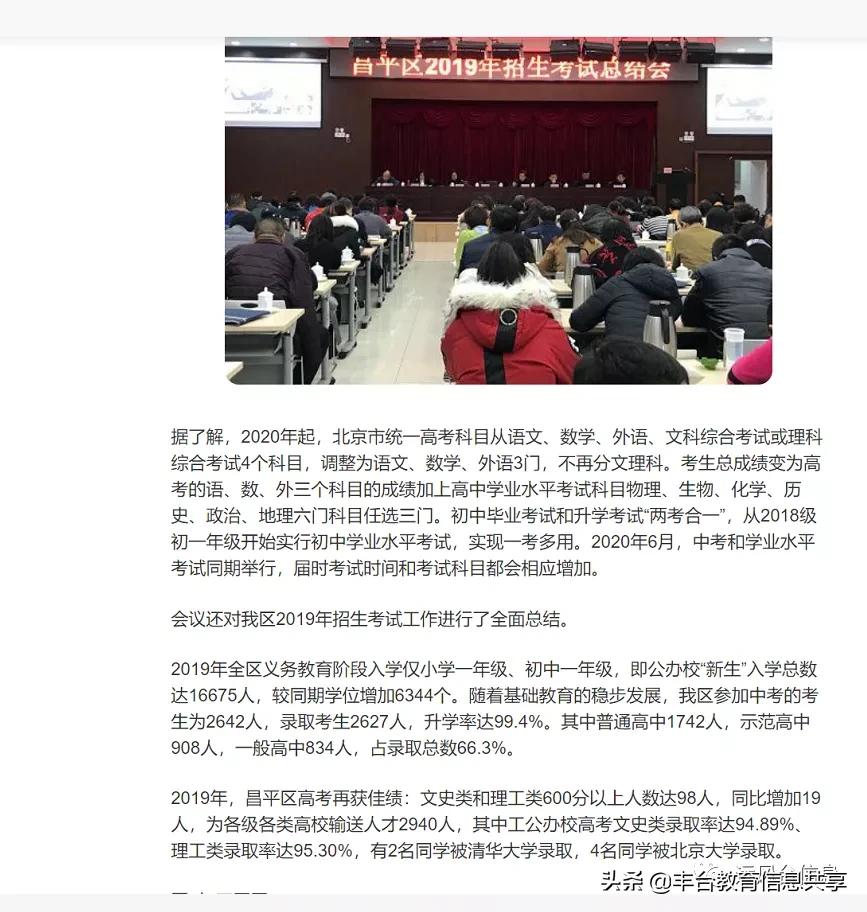 爸妈辛苦了一辈子买的房子,爸妈辛苦大半辈子买的房