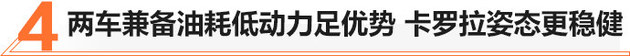 卡罗拉2018跟轩逸2019哪个好,2022款轩逸和卡罗拉哪个值得购买