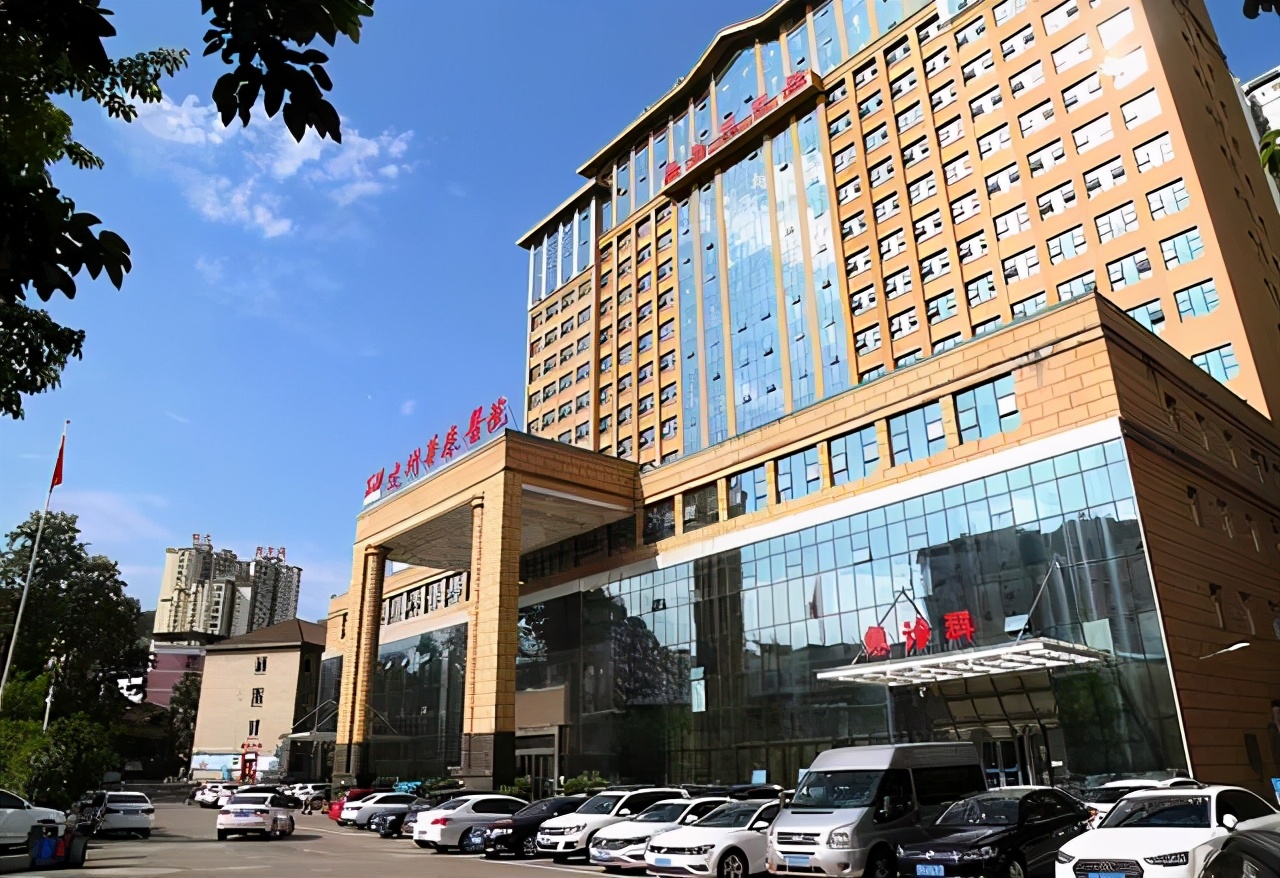 达州华康医院门诊部,达州市华康医院