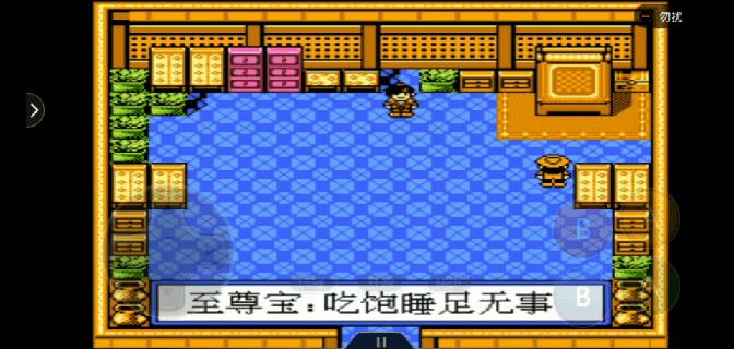 大话西游与西游记外传,大话西游记唐僧与悟空经典对话